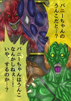 Page 448 of QUEEN HEAVEN HELLS GATE TRIPLE PACK 1