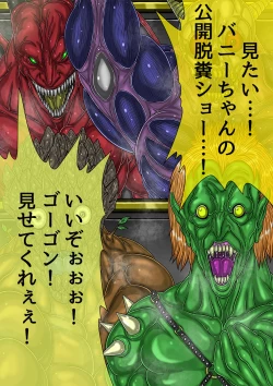 Page 449 of QUEEN HEAVEN HELLS GATE TRIPLE PACK 1