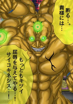 Page 451 of QUEEN HEAVEN HELLS GATE TRIPLE PACK 1