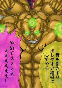 Page 452 of QUEEN HEAVEN HELLS GATE TRIPLE PACK 1