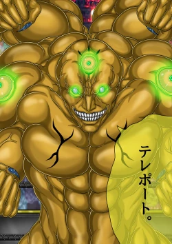 Page 455 of QUEEN HEAVEN HELLS GATE TRIPLE PACK 1