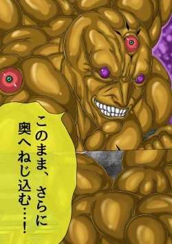 Page 478 of QUEEN HEAVEN HELLS GATE TRIPLE PACK 1