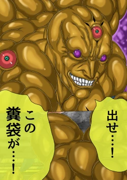 Page 489 of QUEEN HEAVEN HELLS GATE TRIPLE PACK 1