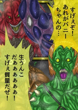 Page 496 of QUEEN HEAVEN HELLS GATE TRIPLE PACK 1