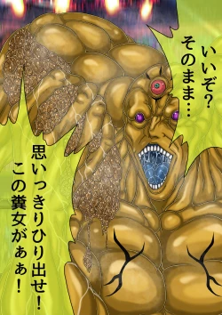 Page 506 of QUEEN HEAVEN HELLS GATE TRIPLE PACK 1