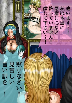 Page 55 of QUEEN HEAVEN HELLS GATE TRIPLE PACK 1