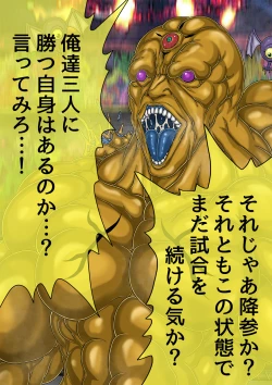 Page 561 of QUEEN HEAVEN HELLS GATE TRIPLE PACK 1