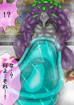 Page 583 of QUEEN HEAVEN HELLS GATE TRIPLE PACK 1