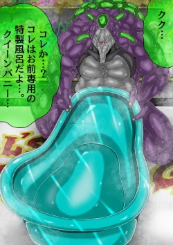 Page 584 of QUEEN HEAVEN HELLS GATE TRIPLE PACK 1