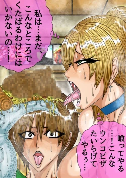 Page 65 of QUEEN HEAVEN HELLS GATE TRIPLE PACK 1