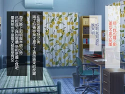 Page 2 of Kirai na Onna ni Okasarete | 被討厭的女人侵犯了