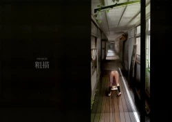 Page 22 of MUK's LOLIWORKS 2019 AUTUMN-WINTER Mujaki to Ecchi Asobi no Tengoku Ezu