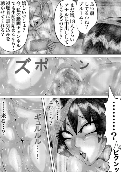 Page 24 of BLOOM ROUND.12