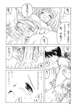 Page 18 of FAMILY AFFAIR