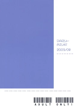 Page 26 of FAMILY AFFAIR