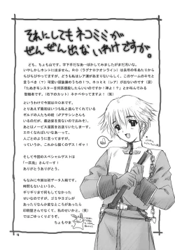 Page 3 of FAMILY AFFAIR