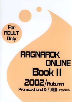 Page 26 of GO☆FIGHT☆WIN!! II