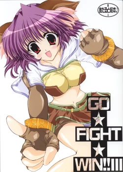 Page 1 of GO☆FIGHT☆WIN!! III
