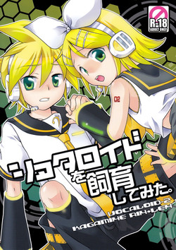 Download Shotaloid wo Shiiku Shitemita