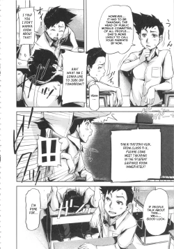 Page 135 of Shukujo wa Ochinchin Busoku