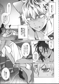 Page 10 of EVER EVER