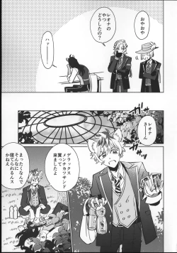 Page 14 of EVER EVER