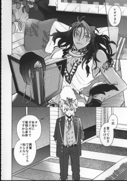 Page 19 of EVER EVER