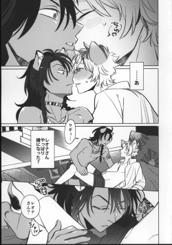 Page 24 of EVER EVER