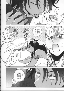 Page 25 of EVER EVER