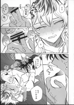 Page 26 of EVER EVER