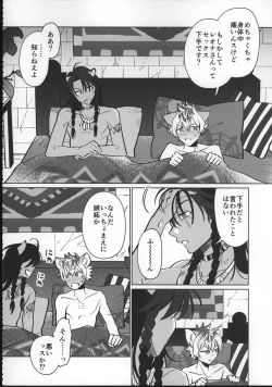 Page 33 of EVER EVER