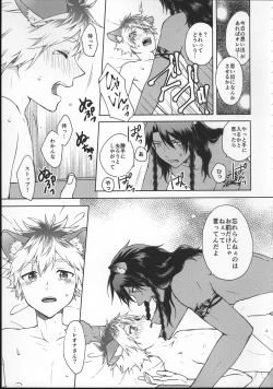 Page 43 of EVER EVER