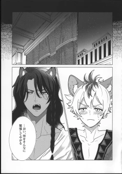 Page 49 of EVER EVER