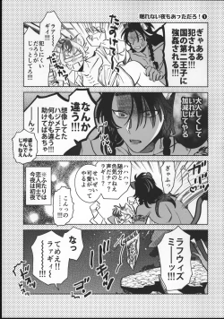 Page 69 of EVER EVER