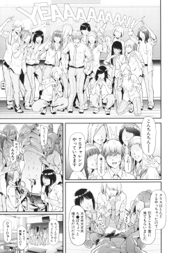 Page 206 of TS Revolution