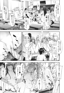 Page 208 of TS Revolution