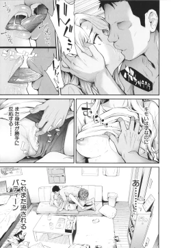 Page 32 of TS Revolution