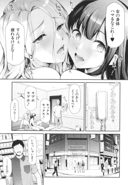 Page 70 of TS Revolution