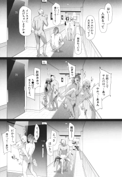 Page 80 of TS Revolution