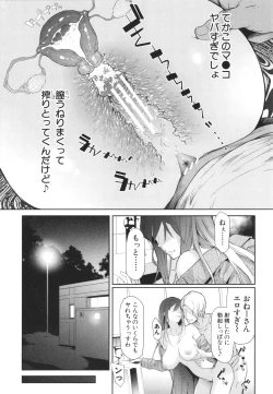 Page 8 of TS Revolution