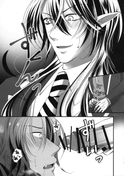 Page 18 of Leona Choukyou Shinsho 5