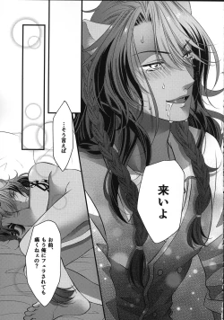 Page 22 of Leona Choukyou Shinsho 5