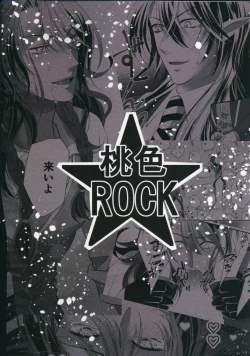 Page 42 of Leona Choukyou Shinsho 5