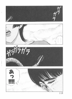 Page 118 of Shake Hip Vol.3