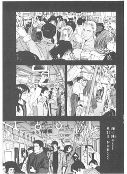 Page 137 of Shake Hip Vol.3