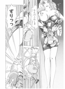 Page 14 of Shake Hip Vol.3