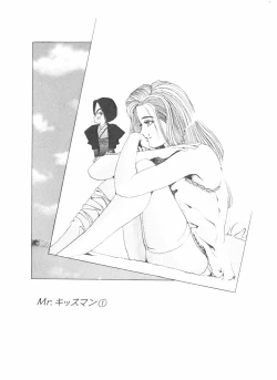 Page 163 of Shake Hip Vol.3