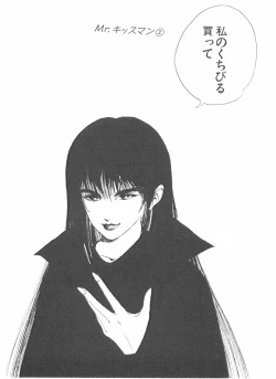 Page 172 of Shake Hip Vol.3