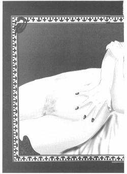 Page 21 of Shake Hip Vol.3