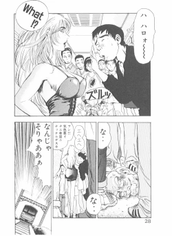 Page 28 of Shake Hip Vol.3